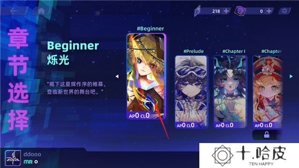 Ryceam镜之韵律