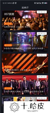 可可影视电视版