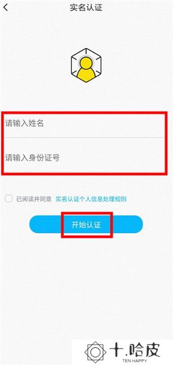 鱼声音乐安卓版截图