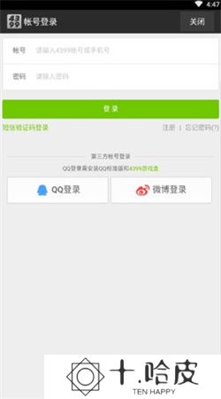 游拍下载
