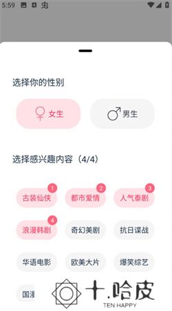 看看影视