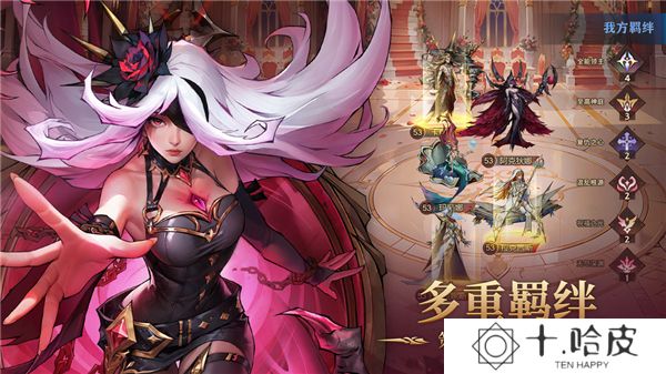 女武神战纪