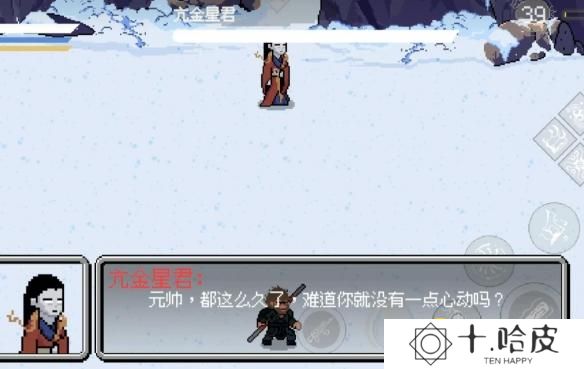 黑神话悟空像素版小西天所有boss攻略  第三章小西天通关教程全流程图片24