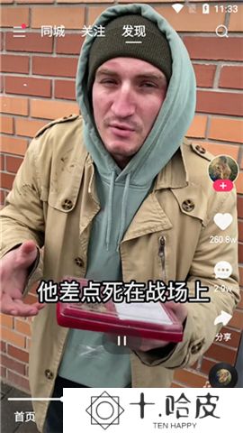 快手概念版下载安装