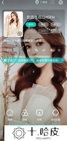 酷狗直播app下载安装