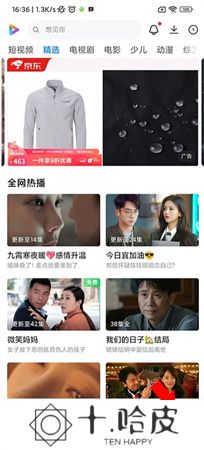 小米视频下载
