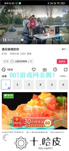 星辰视频app下载追剧新版