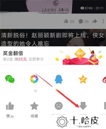 好看视频下载手机版