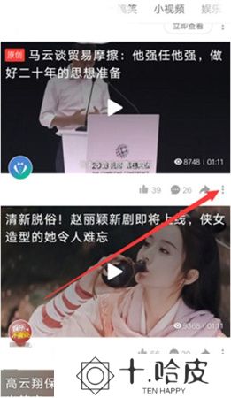 好看视频下载手机版