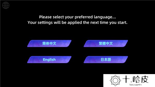 Ryceam镜之韵律