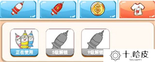 消灭细菌大作战