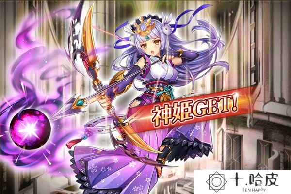 神姬计划单机版