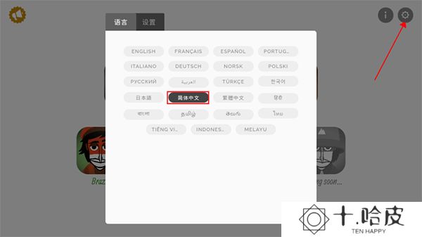 节奏盒子腐败模组