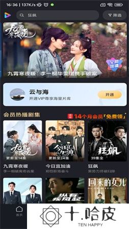 小米视频下载