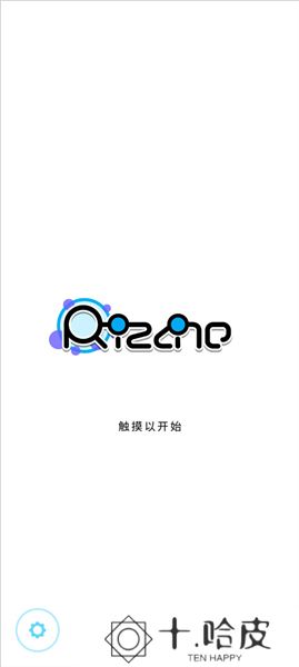 Rizline