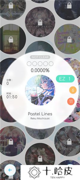 Rizline