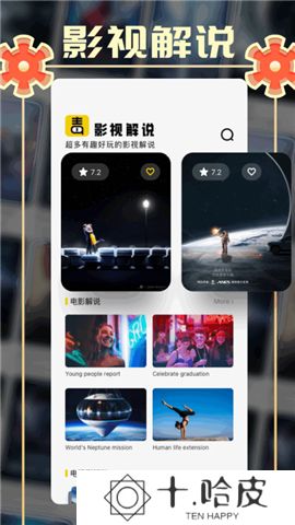 小城追剧app下载