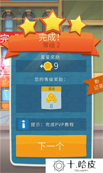 挑战100