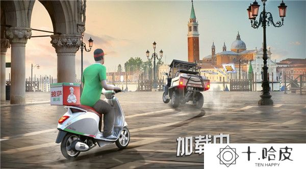 外卖骑手模拟器