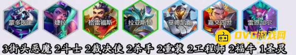游侠网3