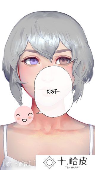 动态肖像捏脸女生版