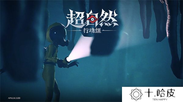 超自然行动组2025