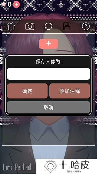 动态肖像捏脸女生版