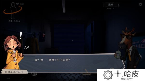 超自然行动组2025
