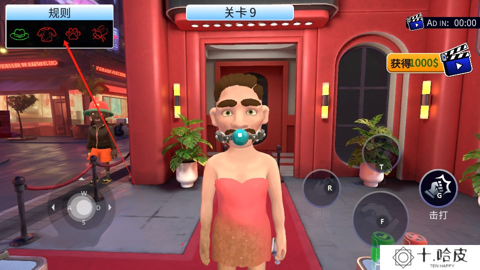 我是安检员