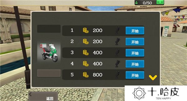 外卖骑手模拟器