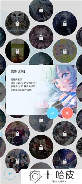 Rizline