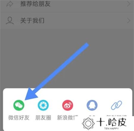 海博tv下载