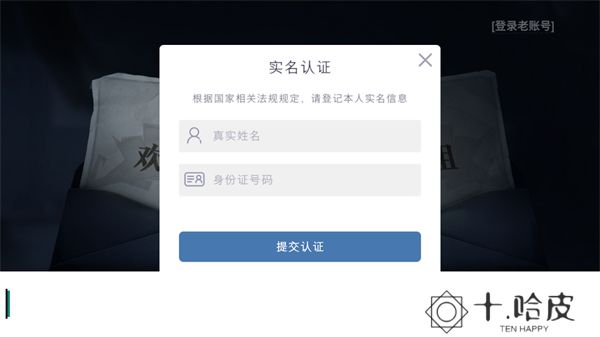 超自然行动组2025