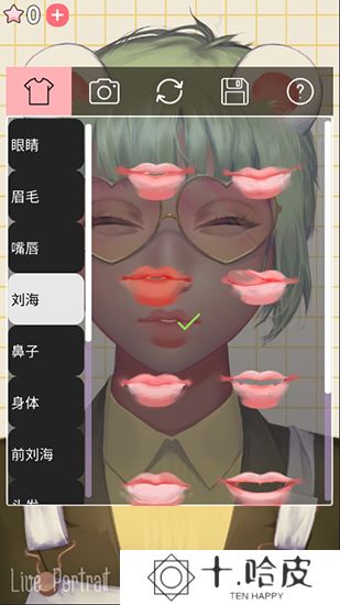 动态肖像捏脸女生版