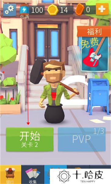 挑战100