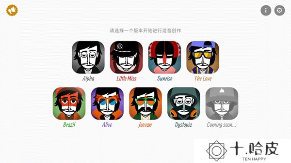 节奏盒子腐败模组