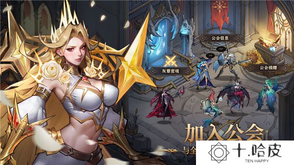 女武神战纪