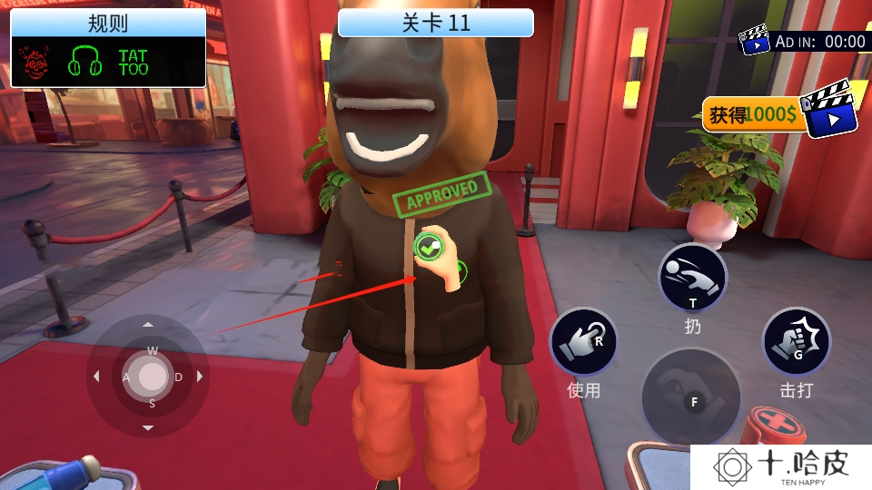 我是安检员