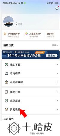 小米视频下载