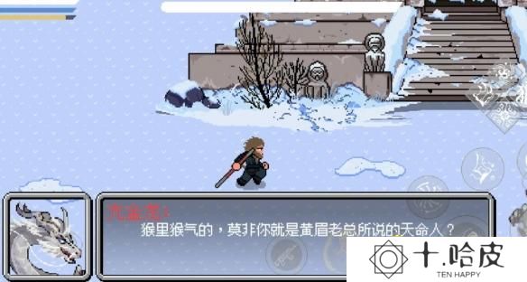黑神话悟空像素版小西天所有boss攻略  第三章小西天通关教程全流程图片14