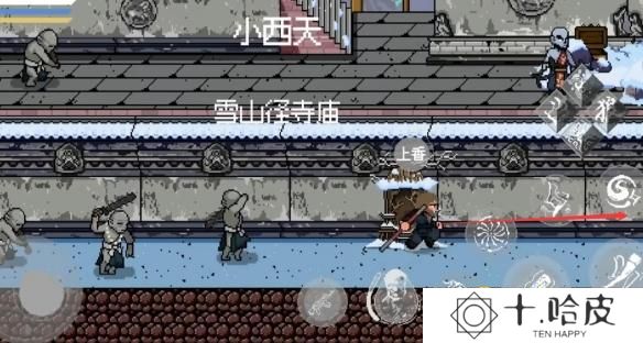 黑神话悟空像素版小西天所有boss攻略  第三章小西天通关教程全流程图片11