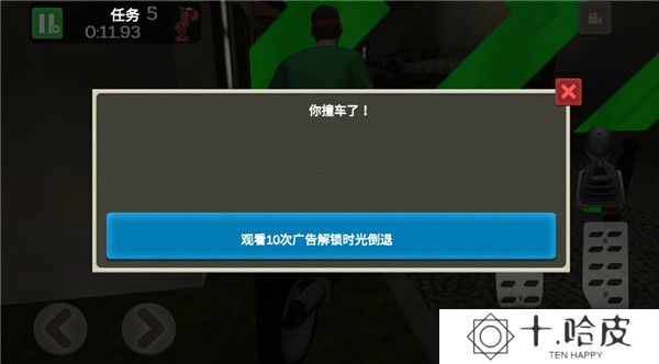 外卖骑手模拟器