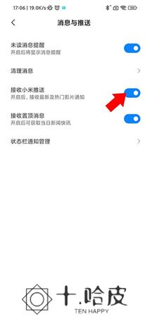 小米视频下载