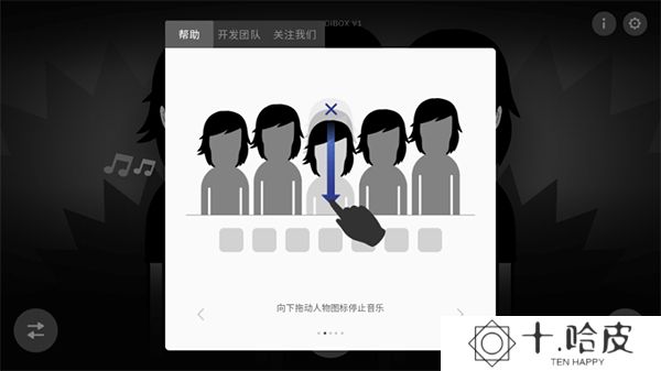 节奏盒子腐败模组
