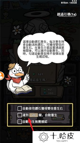 別破防鸭