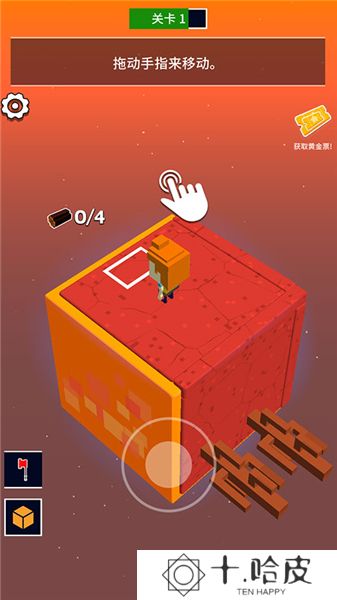 魔方世界2025