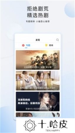 光影追剧app下载
