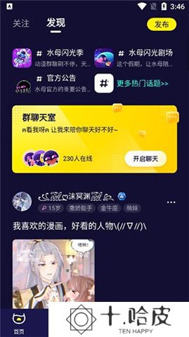 水母动漫下载