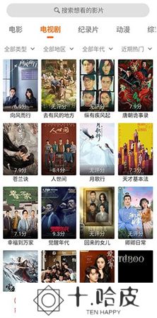 光影追剧app下载
