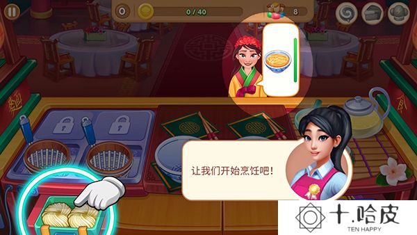 亚洲烹饪之星疯狂餐厅